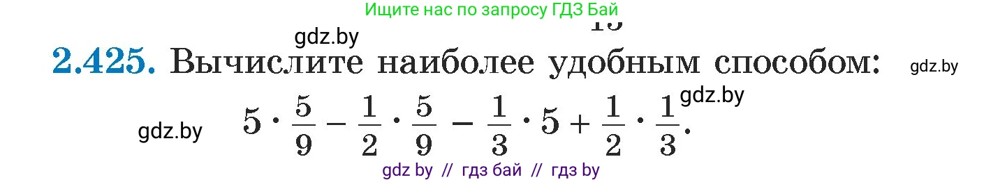 Алгебра, 7 класс Учебник, авторы: Арефьева Ирина Глебовна, Пирютко Ольга Николаевна, издательство Народная асвета, Минск, 2022, зелёного цвета, страница 139, номер 2.425, Условие