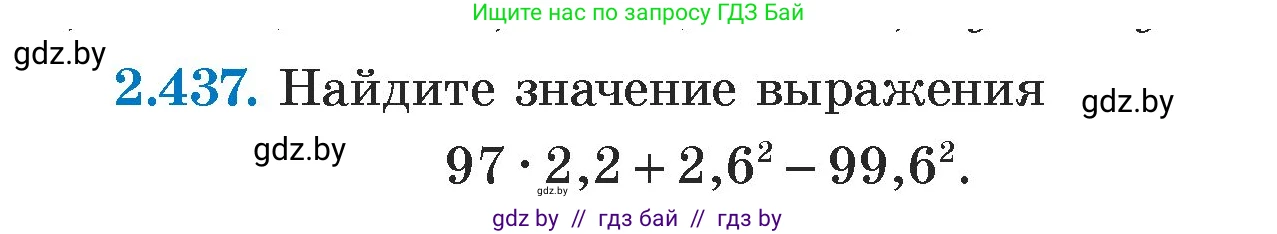 Алгебра, 7 класс Учебник, авторы: Арефьева Ирина Глебовна, Пирютко Ольга Николаевна, издательство Народная асвета, Минск, 2022, зелёного цвета, страница 140, номер 2.437, Условие