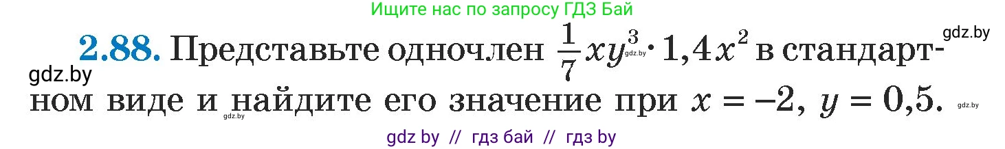 Алгебра, 7 класс Учебник, авторы: Арефьева Ирина Глебовна, Пирютко Ольга Николаевна, издательство Народная асвета, Минск, 2022, зелёного цвета, страница 66, номер 2.88, Условие