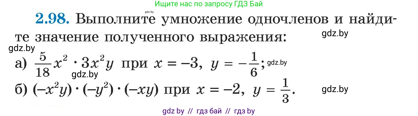 Алгебра, 7 класс Учебник, авторы: Арефьева Ирина Глебовна, Пирютко Ольга Николаевна, издательство Народная асвета, Минск, 2022, зелёного цвета, страница 72, номер 2.98, Условие