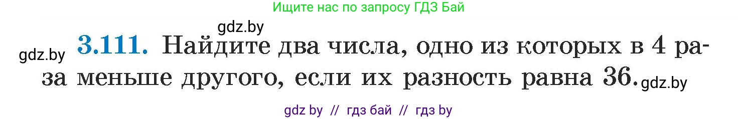 Алгебра, 7 класс Учебник, авторы: Арефьева Ирина Глебовна, Пирютко Ольга Николаевна, издательство Народная асвета, Минск, 2022, зелёного цвета, страница 172, номер 3.111, Условие