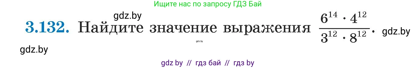 Алгебра, 7 класс Учебник, авторы: Арефьева Ирина Глебовна, Пирютко Ольга Николаевна, издательство Народная асвета, Минск, 2022, зелёного цвета, страница 174, номер 3.132, Условие