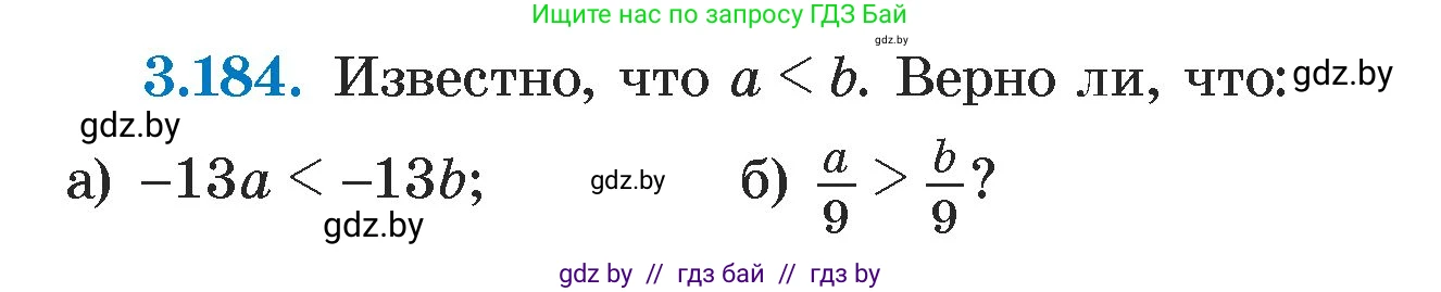 Алгебра, 7 класс Учебник, авторы: Арефьева Ирина Глебовна, Пирютко Ольга Николаевна, издательство Народная асвета, Минск, 2022, зелёного цвета, страница 188, номер 3.184, Условие
