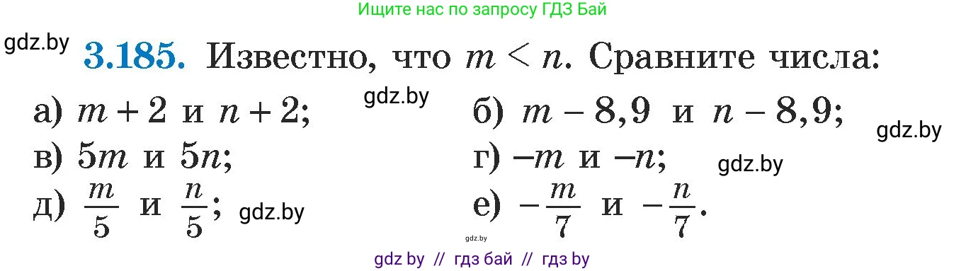 Алгебра, 7 класс Учебник, авторы: Арефьева Ирина Глебовна, Пирютко Ольга Николаевна, издательство Народная асвета, Минск, 2022, зелёного цвета, страница 188, номер 3.185, Условие