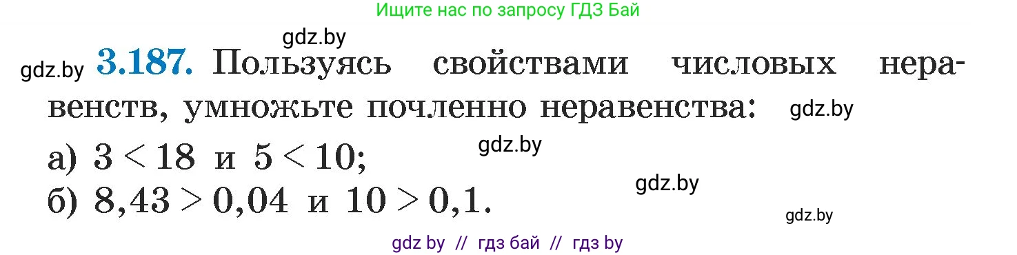 Алгебра, 7 класс Учебник, авторы: Арефьева Ирина Глебовна, Пирютко Ольга Николаевна, издательство Народная асвета, Минск, 2022, зелёного цвета, страница 189, номер 3.187, Условие