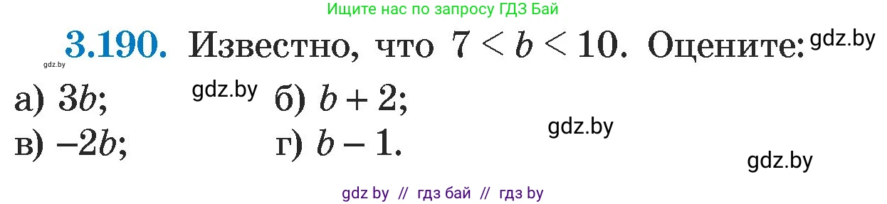 Алгебра, 7 класс Учебник, авторы: Арефьева Ирина Глебовна, Пирютко Ольга Николаевна, издательство Народная асвета, Минск, 2022, зелёного цвета, страница 189, номер 3.190, Условие