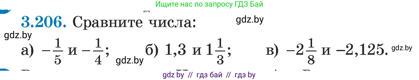 Алгебра, 7 класс Учебник, авторы: Арефьева Ирина Глебовна, Пирютко Ольга Николаевна, издательство Народная асвета, Минск, 2022, зелёного цвета, страница 191, номер 3.206, Условие