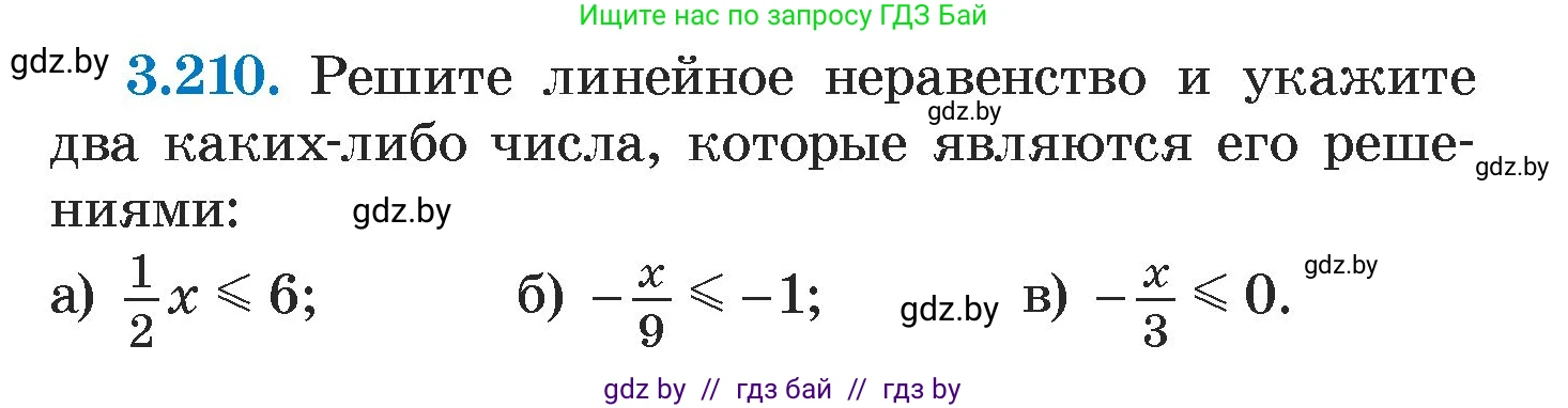 Алгебра, 7 класс Учебник, авторы: Арефьева Ирина Глебовна, Пирютко Ольга Николаевна, издательство Народная асвета, Минск, 2022, зелёного цвета, страница 198, номер 3.210, Условие