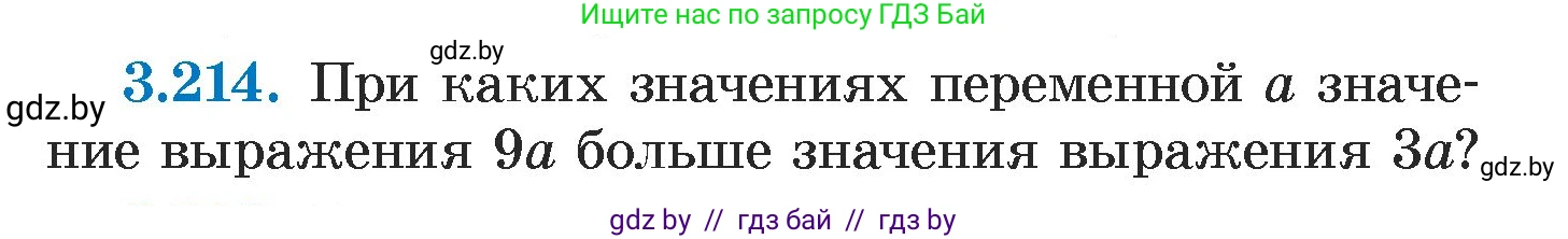 Алгебра, 7 класс Учебник, авторы: Арефьева Ирина Глебовна, Пирютко Ольга Николаевна, издательство Народная асвета, Минск, 2022, зелёного цвета, страница 198, номер 3.214, Условие