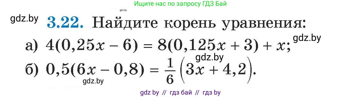 Алгебра, 7 класс Учебник, авторы: Арефьева Ирина Глебовна, Пирютко Ольга Николаевна, издательство Народная асвета, Минск, 2022, зелёного цвета, страница 154, номер 3.22, Условие