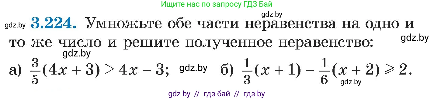 Алгебра, 7 класс Учебник, авторы: Арефьева Ирина Глебовна, Пирютко Ольга Николаевна, издательство Народная асвета, Минск, 2022, зелёного цвета, страница 200, номер 3.224, Условие