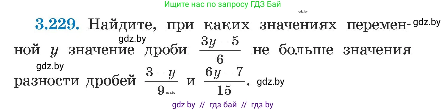 Алгебра, 7 класс Учебник, авторы: Арефьева Ирина Глебовна, Пирютко Ольга Николаевна, издательство Народная асвета, Минск, 2022, зелёного цвета, страница 200, номер 3.229, Условие