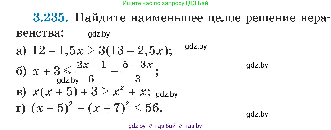 Алгебра, 7 класс Учебник, авторы: Арефьева Ирина Глебовна, Пирютко Ольга Николаевна, издательство Народная асвета, Минск, 2022, зелёного цвета, страница 201, номер 3.235, Условие