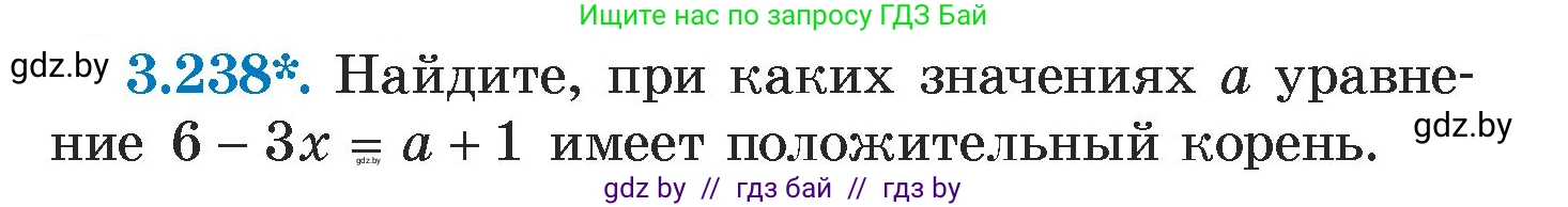 Алгебра, 7 класс Учебник, авторы: Арефьева Ирина Глебовна, Пирютко Ольга Николаевна, издательство Народная асвета, Минск, 2022, зелёного цвета, страница 202, номер 3.238, Условие