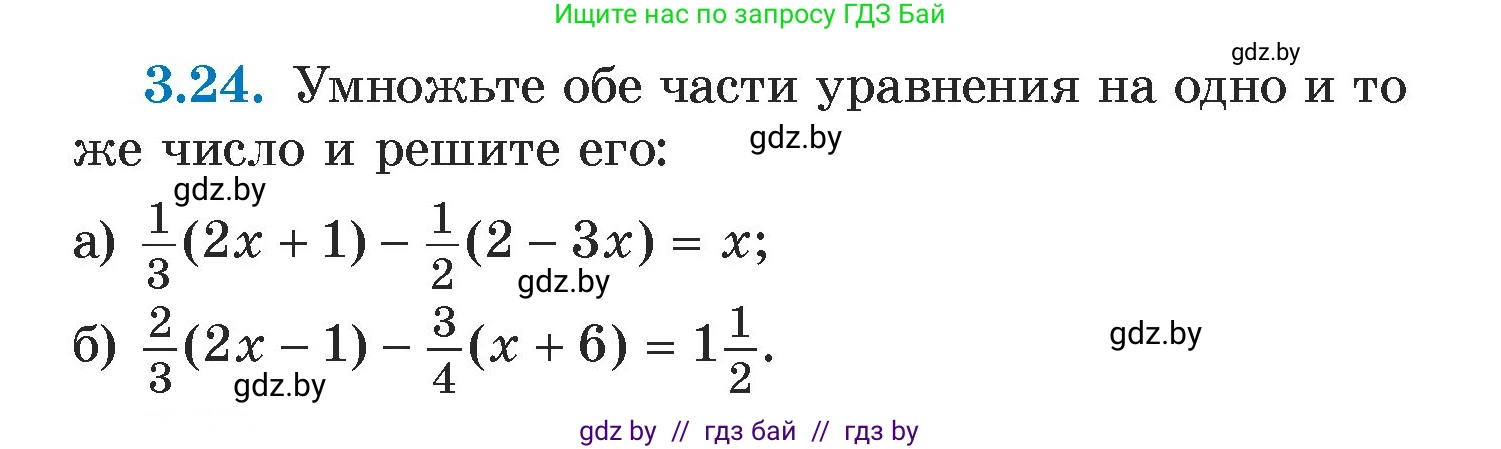 Алгебра, 7 класс Учебник, авторы: Арефьева Ирина Глебовна, Пирютко Ольга Николаевна, издательство Народная асвета, Минск, 2022, зелёного цвета, страница 155, номер 3.24, Условие