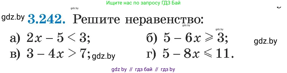 Алгебра, 7 класс Учебник, авторы: Арефьева Ирина Глебовна, Пирютко Ольга Николаевна, издательство Народная асвета, Минск, 2022, зелёного цвета, страница 202, номер 3.242, Условие