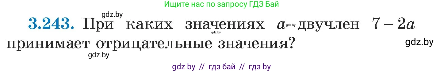 Алгебра, 7 класс Учебник, авторы: Арефьева Ирина Глебовна, Пирютко Ольга Николаевна, издательство Народная асвета, Минск, 2022, зелёного цвета, страница 202, номер 3.243, Условие
