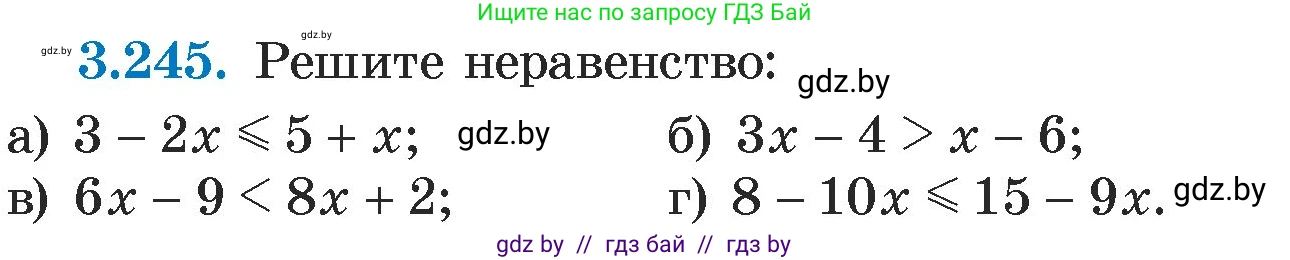 Алгебра, 7 класс Учебник, авторы: Арефьева Ирина Глебовна, Пирютко Ольга Николаевна, издательство Народная асвета, Минск, 2022, зелёного цвета, страница 203, номер 3.245, Условие