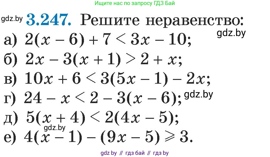 Алгебра, 7 класс Учебник, авторы: Арефьева Ирина Глебовна, Пирютко Ольга Николаевна, издательство Народная асвета, Минск, 2022, зелёного цвета, страница 203, номер 3.247, Условие