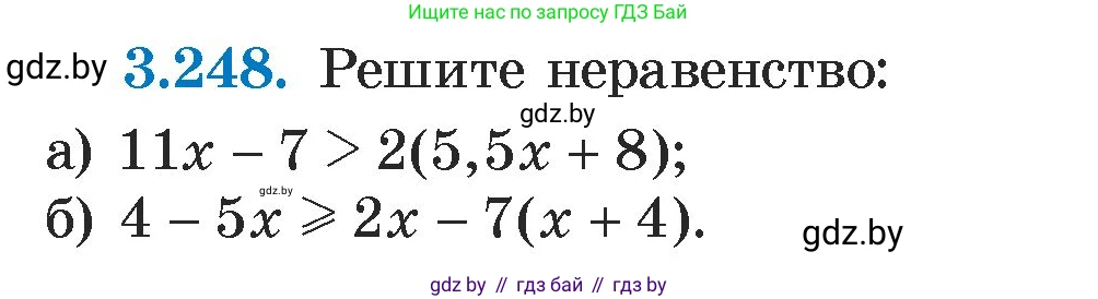 Алгебра, 7 класс Учебник, авторы: Арефьева Ирина Глебовна, Пирютко Ольга Николаевна, издательство Народная асвета, Минск, 2022, зелёного цвета, страница 203, номер 3.248, Условие