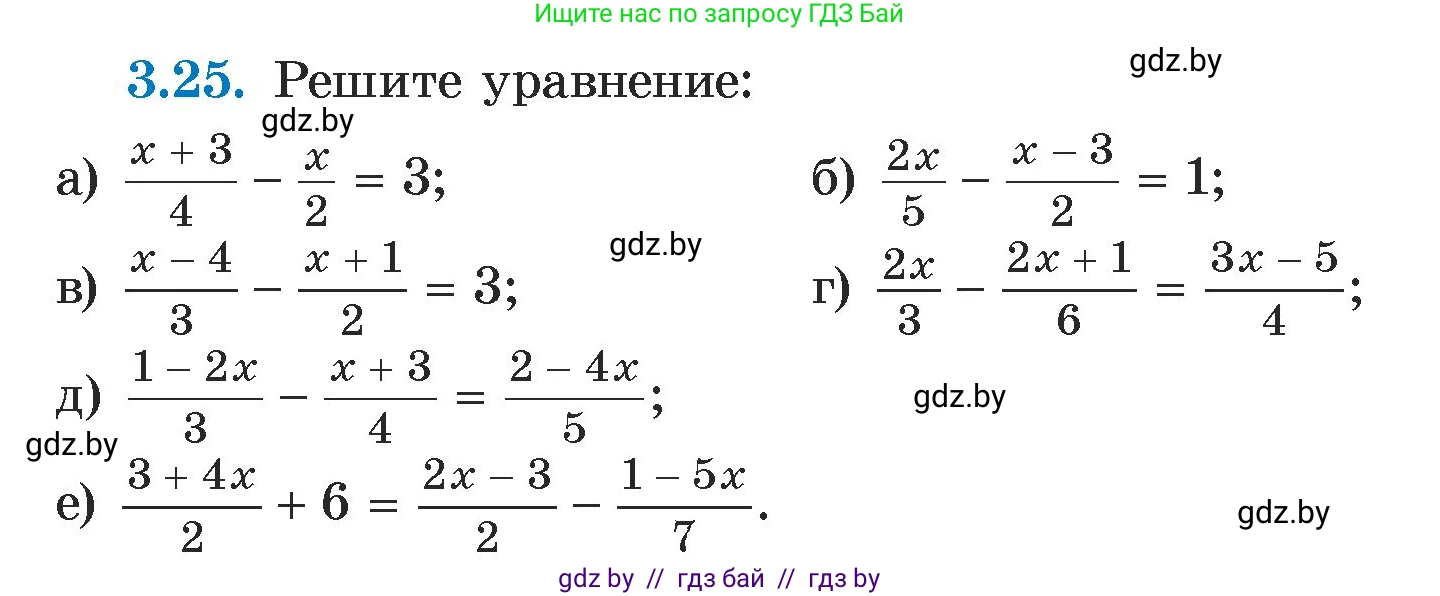 Алгебра, 7 класс Учебник, авторы: Арефьева Ирина Глебовна, Пирютко Ольга Николаевна, издательство Народная асвета, Минск, 2022, зелёного цвета, страница 155, номер 3.25, Условие