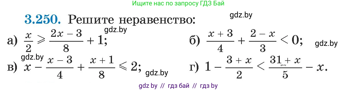 Алгебра, 7 класс Учебник, авторы: Арефьева Ирина Глебовна, Пирютко Ольга Николаевна, издательство Народная асвета, Минск, 2022, зелёного цвета, страница 203, номер 3.250, Условие