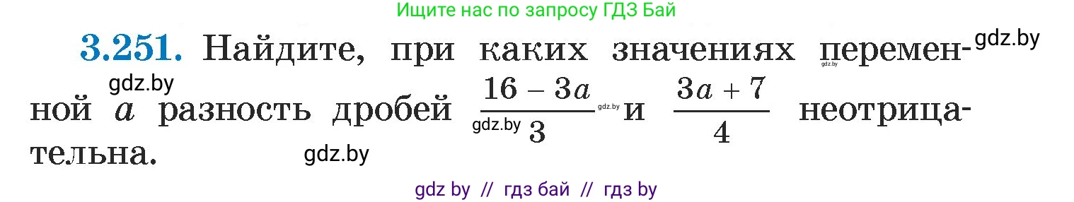 Алгебра, 7 класс Учебник, авторы: Арефьева Ирина Глебовна, Пирютко Ольга Николаевна, издательство Народная асвета, Минск, 2022, зелёного цвета, страница 203, номер 3.251, Условие