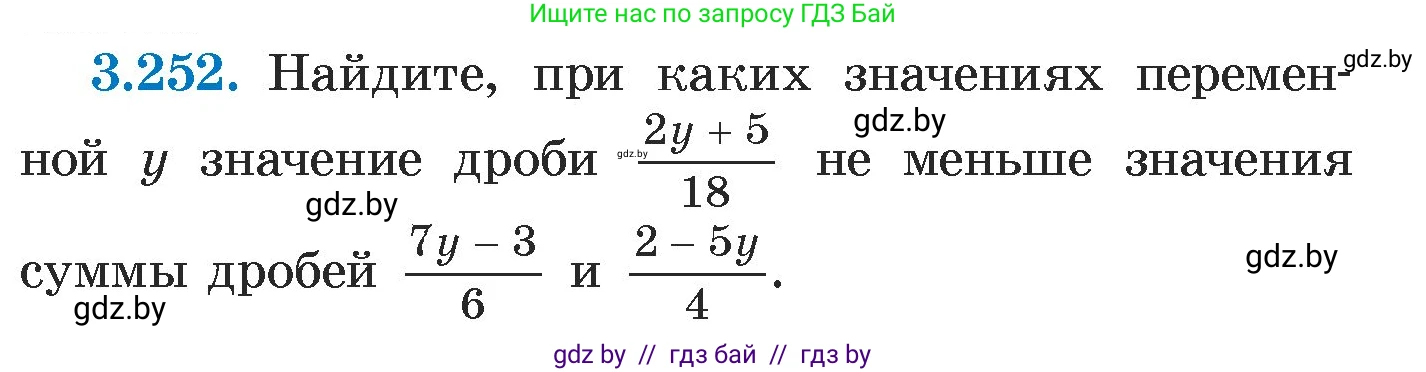 Алгебра, 7 класс Учебник, авторы: Арефьева Ирина Глебовна, Пирютко Ольга Николаевна, издательство Народная асвета, Минск, 2022, зелёного цвета, страница 203, номер 3.252, Условие