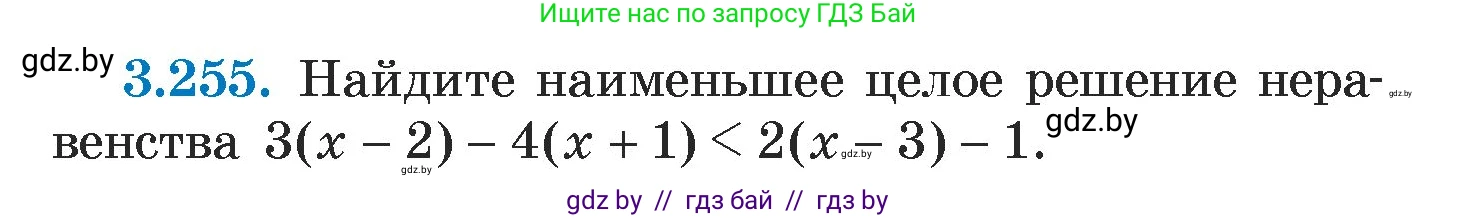Алгебра, 7 класс Учебник, авторы: Арефьева Ирина Глебовна, Пирютко Ольга Николаевна, издательство Народная асвета, Минск, 2022, зелёного цвета, страница 204, номер 3.255, Условие