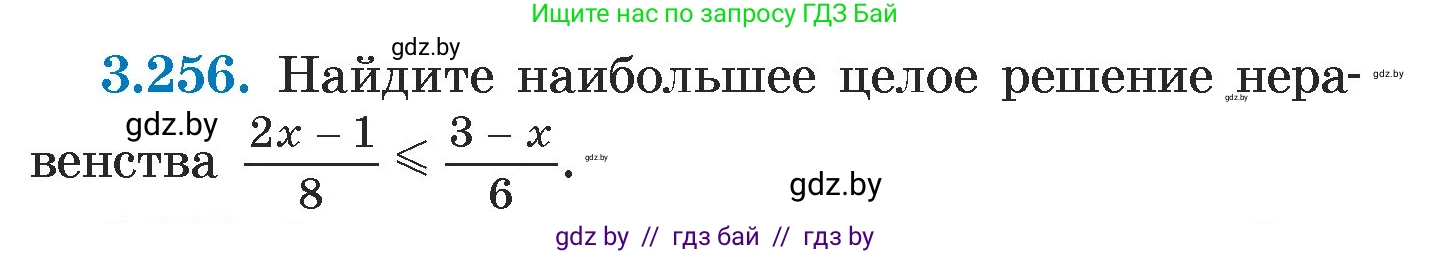 Алгебра, 7 класс Учебник, авторы: Арефьева Ирина Глебовна, Пирютко Ольга Николаевна, издательство Народная асвета, Минск, 2022, зелёного цвета, страница 204, номер 3.256, Условие