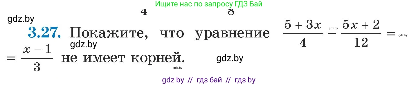 Алгебра, 7 класс Учебник, авторы: Арефьева Ирина Глебовна, Пирютко Ольга Николаевна, издательство Народная асвета, Минск, 2022, зелёного цвета, страница 155, номер 3.27, Условие