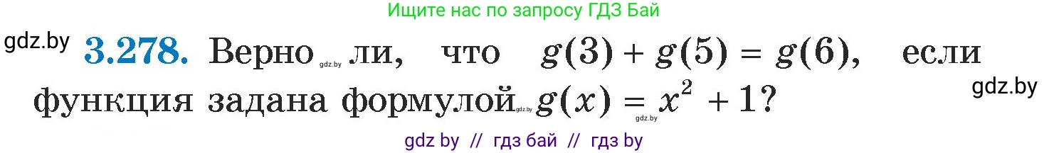 Алгебра, 7 класс Учебник, авторы: Арефьева Ирина Глебовна, Пирютко Ольга Николаевна, издательство Народная асвета, Минск, 2022, зелёного цвета, страница 218, номер 3.278, Условие