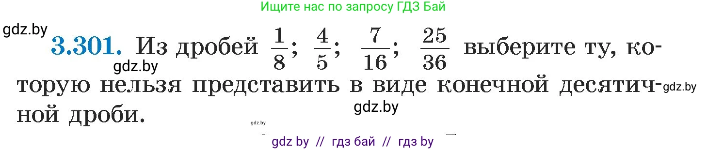 Алгебра, 7 класс Учебник, авторы: Арефьева Ирина Глебовна, Пирютко Ольга Николаевна, издательство Народная асвета, Минск, 2022, зелёного цвета, страница 225, номер 3.301, Условие