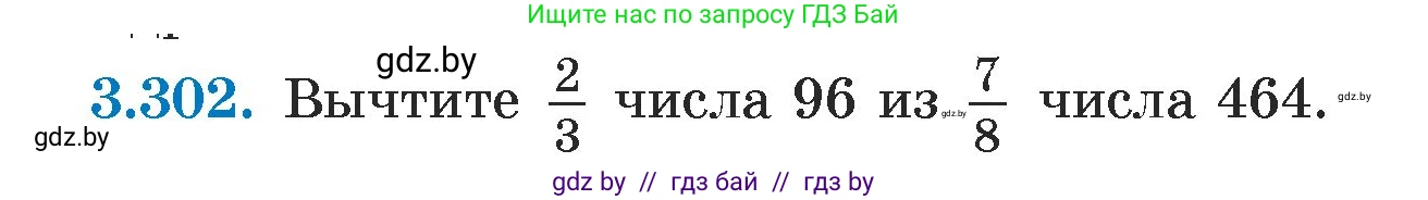 Алгебра, 7 класс Учебник, авторы: Арефьева Ирина Глебовна, Пирютко Ольга Николаевна, издательство Народная асвета, Минск, 2022, зелёного цвета, страница 225, номер 3.302, Условие