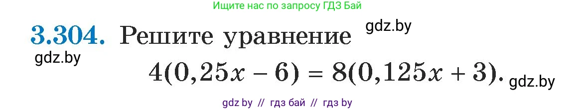 Алгебра, 7 класс Учебник, авторы: Арефьева Ирина Глебовна, Пирютко Ольга Николаевна, издательство Народная асвета, Минск, 2022, зелёного цвета, страница 225, номер 3.304, Условие