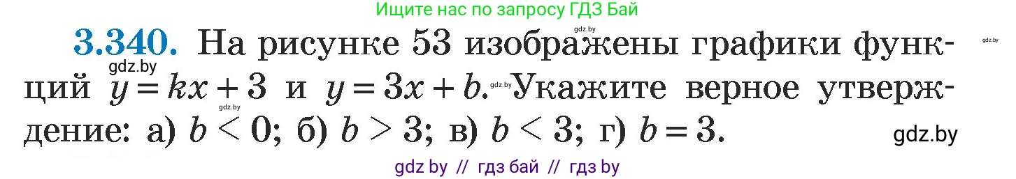 Алгебра, 7 класс Учебник, авторы: Арефьева Ирина Глебовна, Пирютко Ольга Николаевна, издательство Народная асвета, Минск, 2022, зелёного цвета, страница 244, номер 3.340, Условие