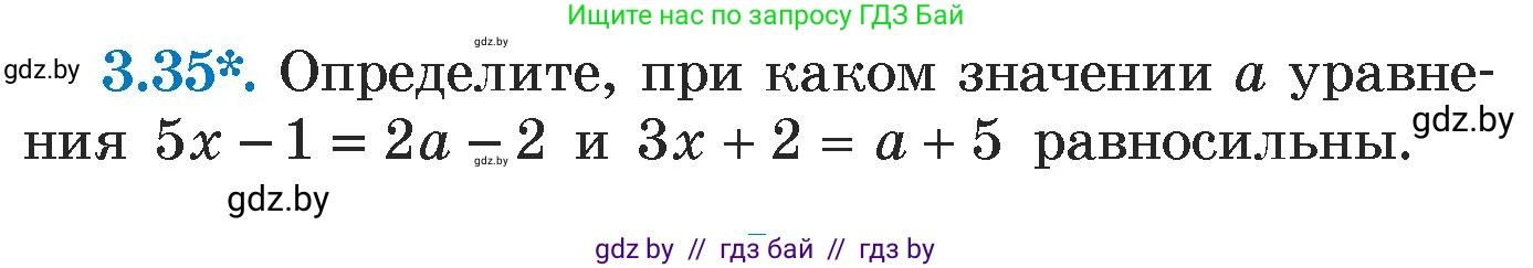 Алгебра, 7 класс Учебник, авторы: Арефьева Ирина Глебовна, Пирютко Ольга Николаевна, издательство Народная асвета, Минск, 2022, зелёного цвета, страница 156, номер 3.35, Условие