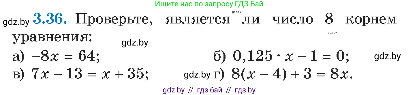 Алгебра, 7 класс Учебник, авторы: Арефьева Ирина Глебовна, Пирютко Ольга Николаевна, издательство Народная асвета, Минск, 2022, зелёного цвета, страница 156, номер 3.36, Условие