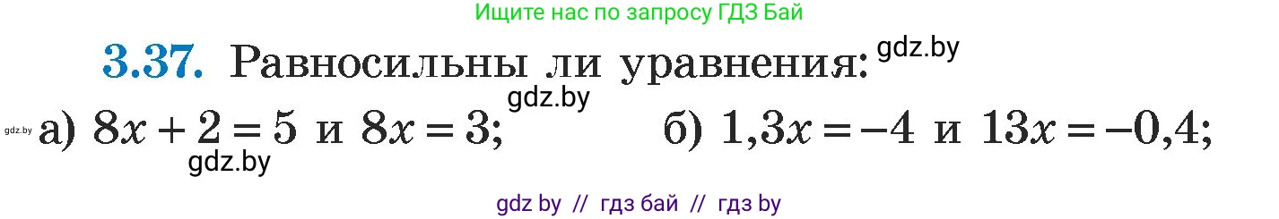 Алгебра, 7 класс Учебник, авторы: Арефьева Ирина Глебовна, Пирютко Ольга Николаевна, издательство Народная асвета, Минск, 2022, зелёного цвета, страница 156, номер 3.37, Условие