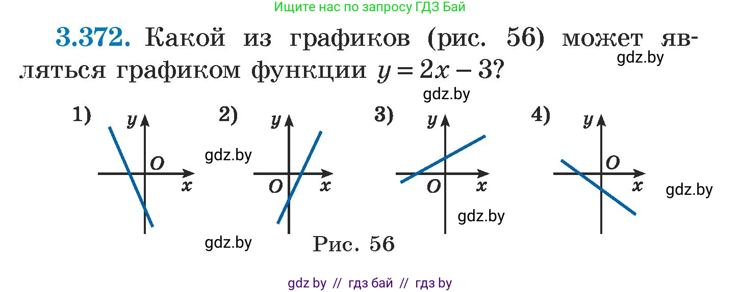 Алгебра, 7 класс Учебник, авторы: Арефьева Ирина Глебовна, Пирютко Ольга Николаевна, издательство Народная асвета, Минск, 2022, зелёного цвета, страница 247, номер 3.372, Условие