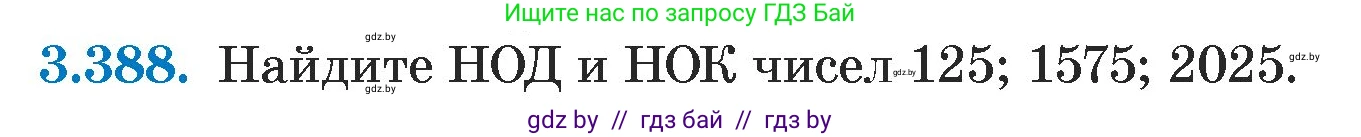 Алгебра, 7 класс Учебник, авторы: Арефьева Ирина Глебовна, Пирютко Ольга Николаевна, издательство Народная асвета, Минск, 2022, зелёного цвета, страница 249, номер 3.388, Условие