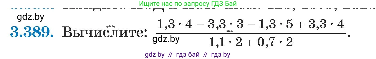 Алгебра, 7 класс Учебник, авторы: Арефьева Ирина Глебовна, Пирютко Ольга Николаевна, издательство Народная асвета, Минск, 2022, зелёного цвета, страница 249, номер 3.389, Условие