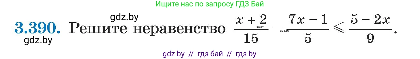 Алгебра, 7 класс Учебник, авторы: Арефьева Ирина Глебовна, Пирютко Ольга Николаевна, издательство Народная асвета, Минск, 2022, зелёного цвета, страница 249, номер 3.390, Условие