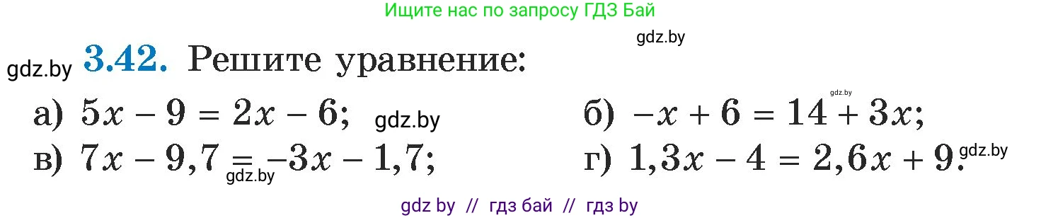 Алгебра, 7 класс Учебник, авторы: Арефьева Ирина Глебовна, Пирютко Ольга Николаевна, издательство Народная асвета, Минск, 2022, зелёного цвета, страница 157, номер 3.42, Условие