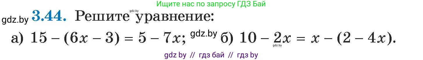 Алгебра, 7 класс Учебник, авторы: Арефьева Ирина Глебовна, Пирютко Ольга Николаевна, издательство Народная асвета, Минск, 2022, зелёного цвета, страница 157, номер 3.44, Условие