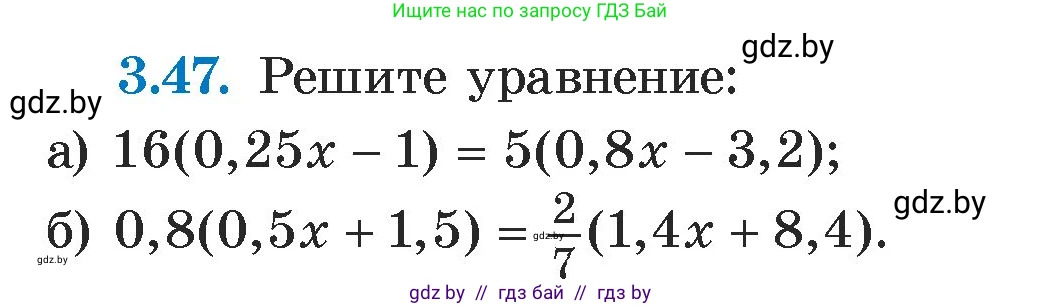 Алгебра, 7 класс Учебник, авторы: Арефьева Ирина Глебовна, Пирютко Ольга Николаевна, издательство Народная асвета, Минск, 2022, зелёного цвета, страница 158, номер 3.47, Условие
