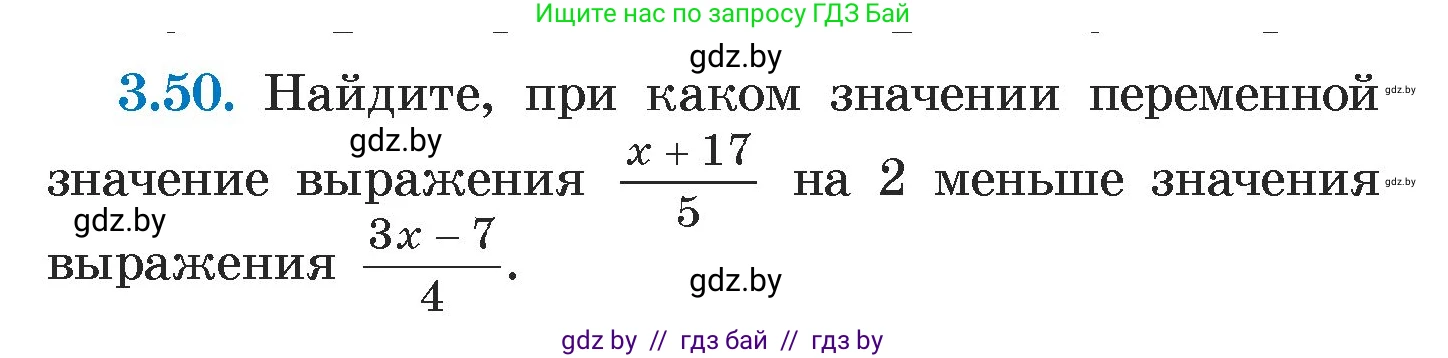 Алгебра, 7 класс Учебник, авторы: Арефьева Ирина Глебовна, Пирютко Ольга Николаевна, издательство Народная асвета, Минск, 2022, зелёного цвета, страница 158, номер 3.50, Условие