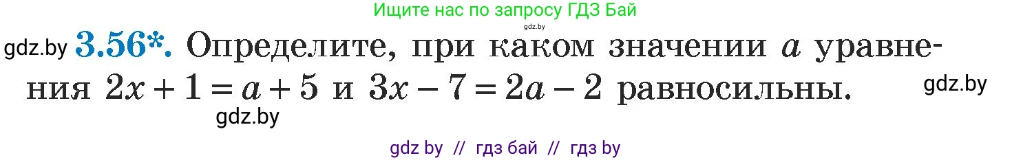 Алгебра, 7 класс Учебник, авторы: Арефьева Ирина Глебовна, Пирютко Ольга Николаевна, издательство Народная асвета, Минск, 2022, зелёного цвета, страница 159, номер 3.56, Условие