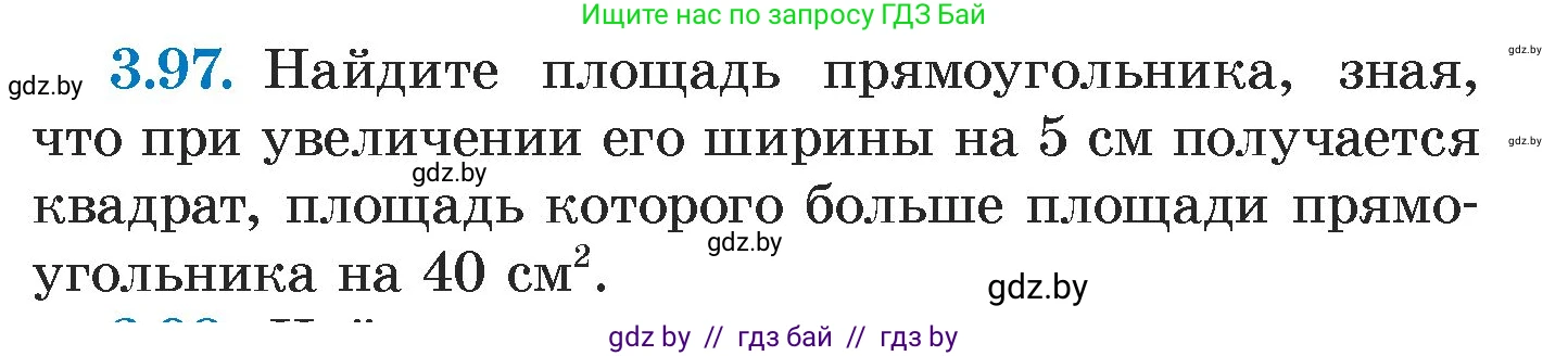 Алгебра, 7 класс Учебник, авторы: Арефьева Ирина Глебовна, Пирютко Ольга Николаевна, издательство Народная асвета, Минск, 2022, зелёного цвета, страница 170, номер 3.97, Условие