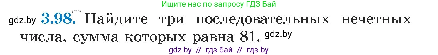 Алгебра, 7 класс Учебник, авторы: Арефьева Ирина Глебовна, Пирютко Ольга Николаевна, издательство Народная асвета, Минск, 2022, зелёного цвета, страница 170, номер 3.98, Условие